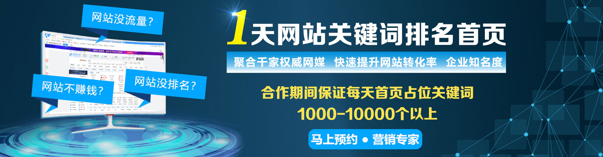 宜丰如何做sem