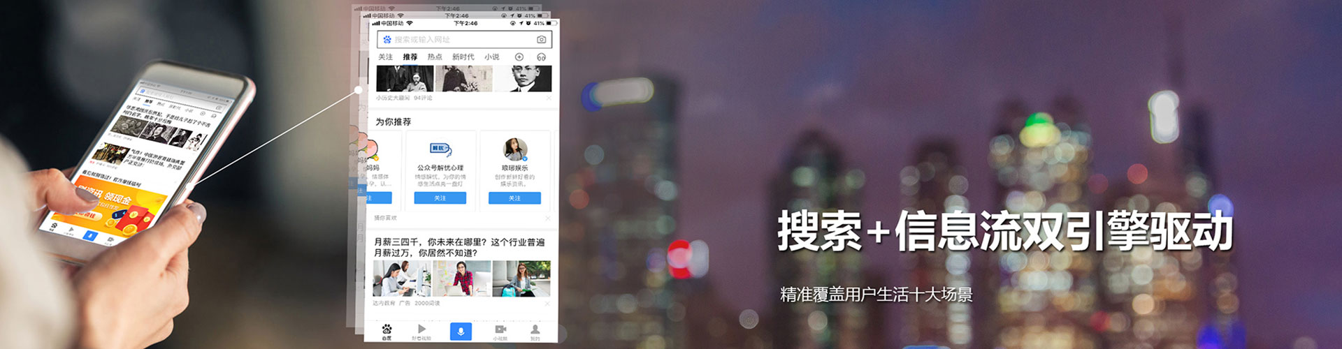 宜丰微博信息流