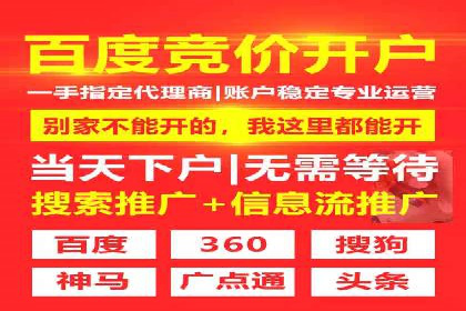 成功之道：百度竞价托管外包案例深度解读