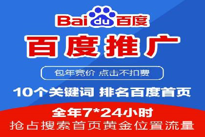 某SEM竞价员如何通过数据分析提升转化率